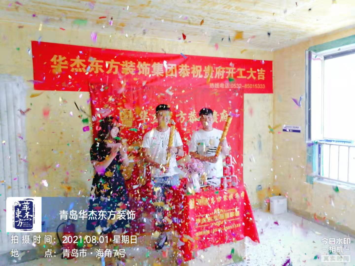 盛世豪庭 98㎡ 現(xiàn)代簡約 在施工地