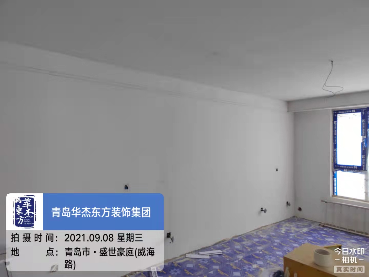 盛世豪庭 98㎡ 現(xiàn)代簡約 在施工地